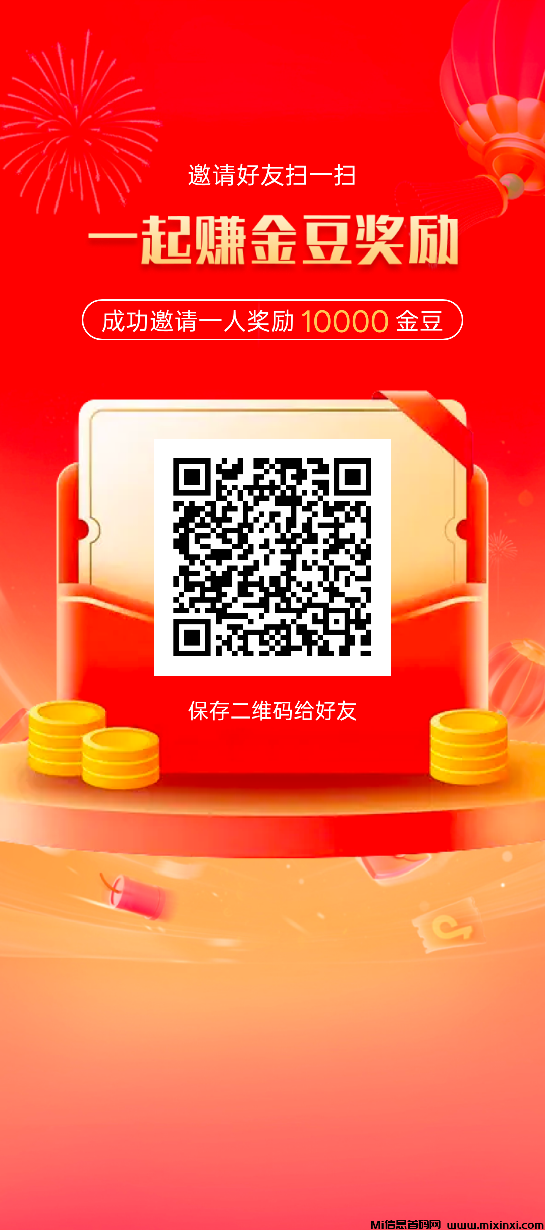 首码动物回家，不养机看广告