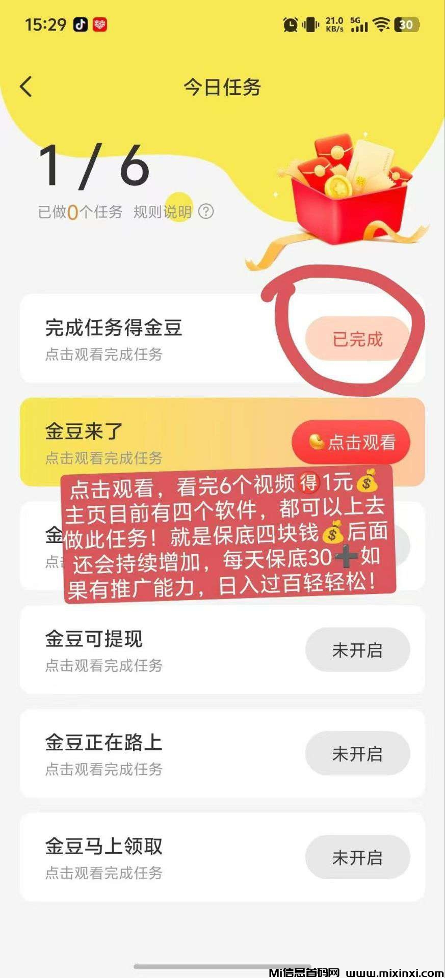 首码动物回家，不养机看广告