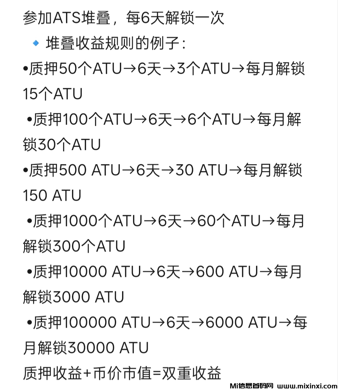 量子钱包：绑定邀请码领取3000美刀，长期稳定