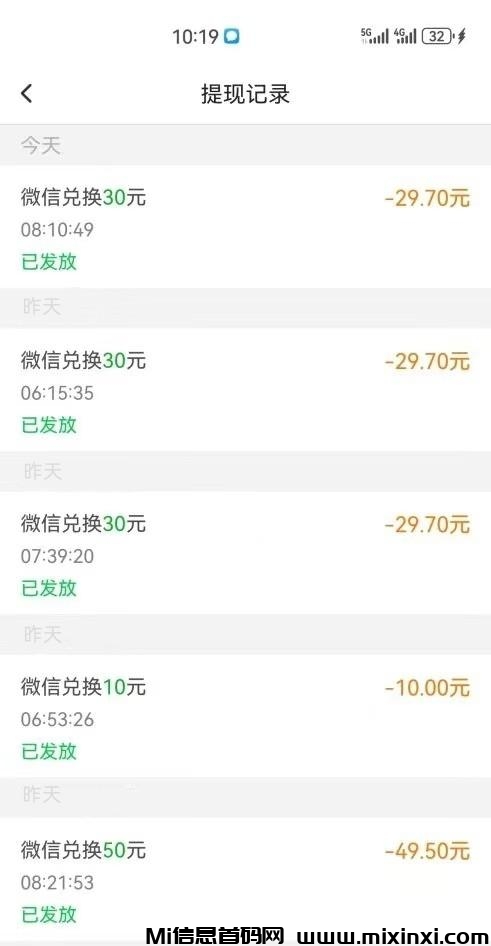 每天赚点APP：抖音、快手、小红书点赞关注投票简单赚米