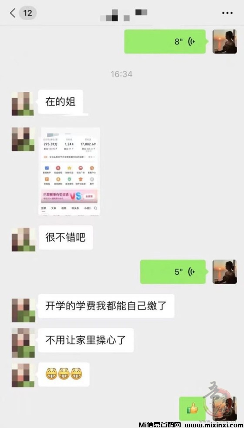 百度视频掘金项目：全自动轻松收益