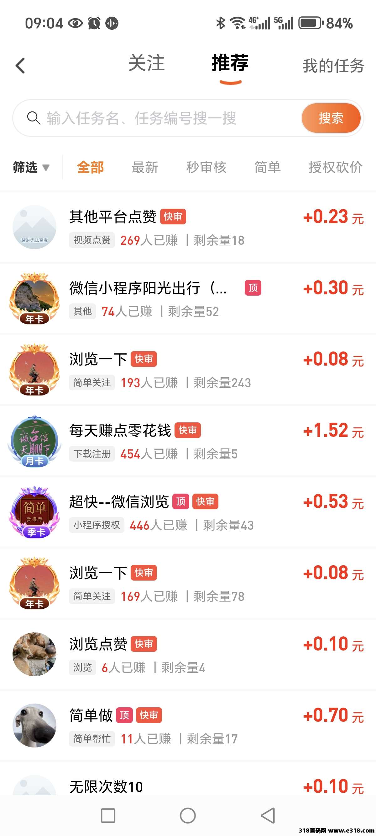 每日赚点上线，新的&#20860;&#32844;平台每邀请一个好友得奖励