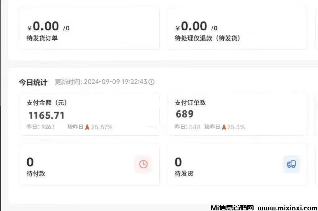 闲鱼自动G机项目，0货款成本，可矩阵放大收益