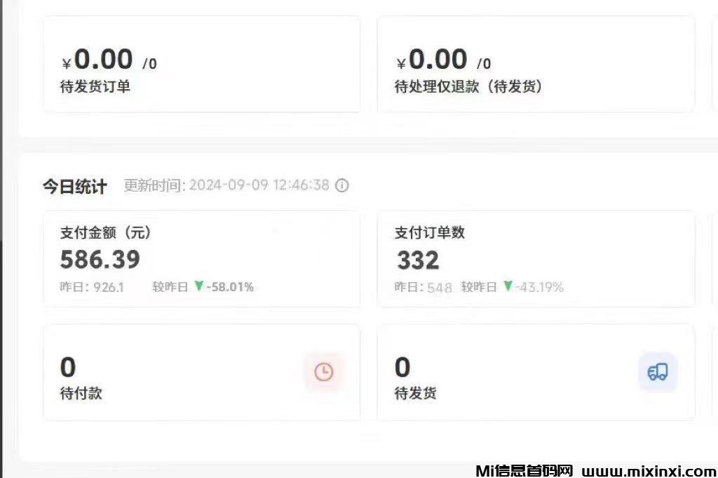 闲鱼自动G机项目，0货款成本，可矩阵放大收益