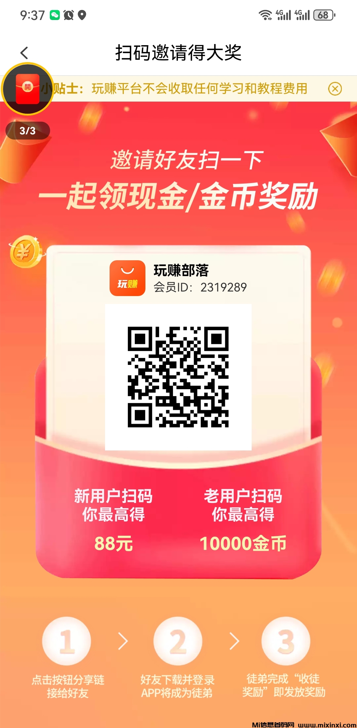 看短剧做任务,可玩可推,收益高 看短剧做任务,可玩可推,收益高