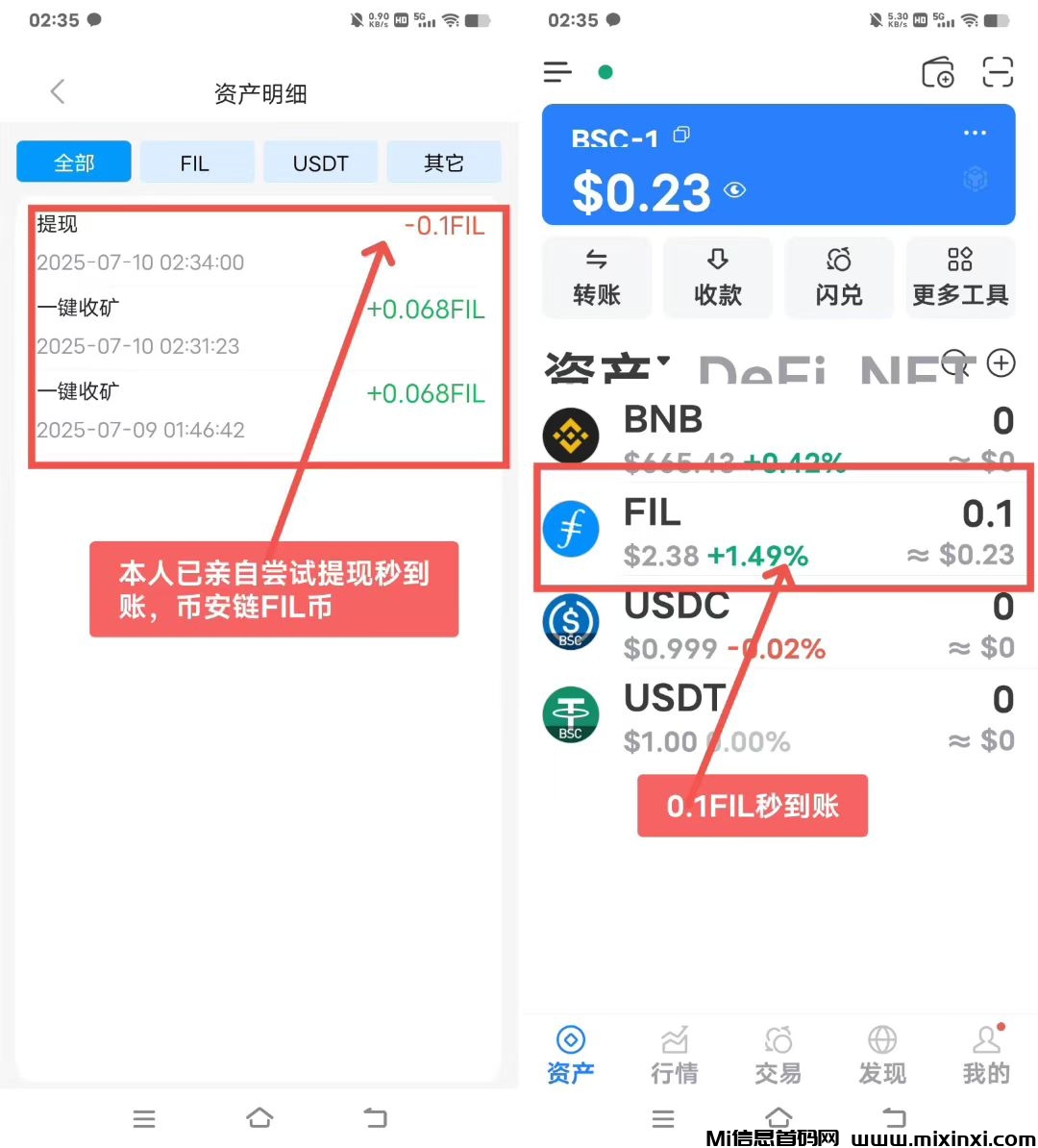 菲尔视频，零撸FIL，亲测提米到账