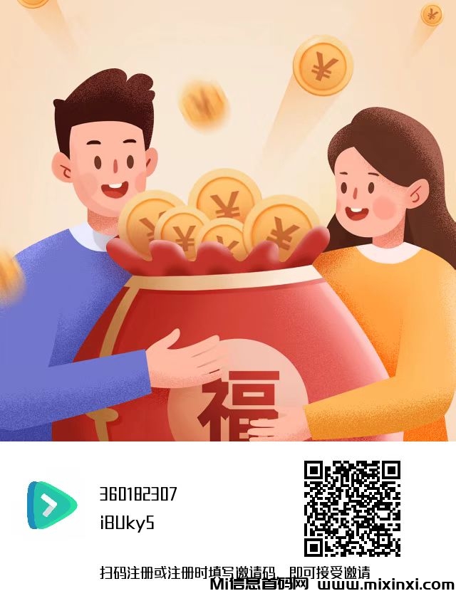 剧好看首码，零撸单机赚米，功能强大，收益多样