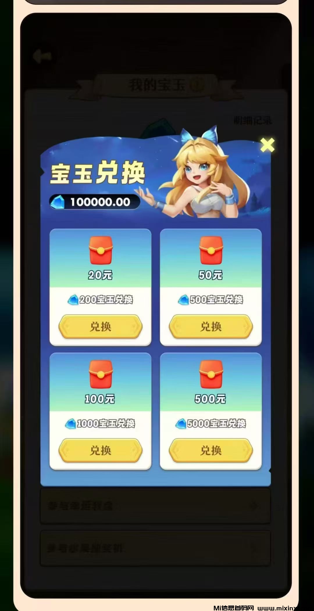 首码刚出抓个飞宠零撸南啵温，不玩拍大腿