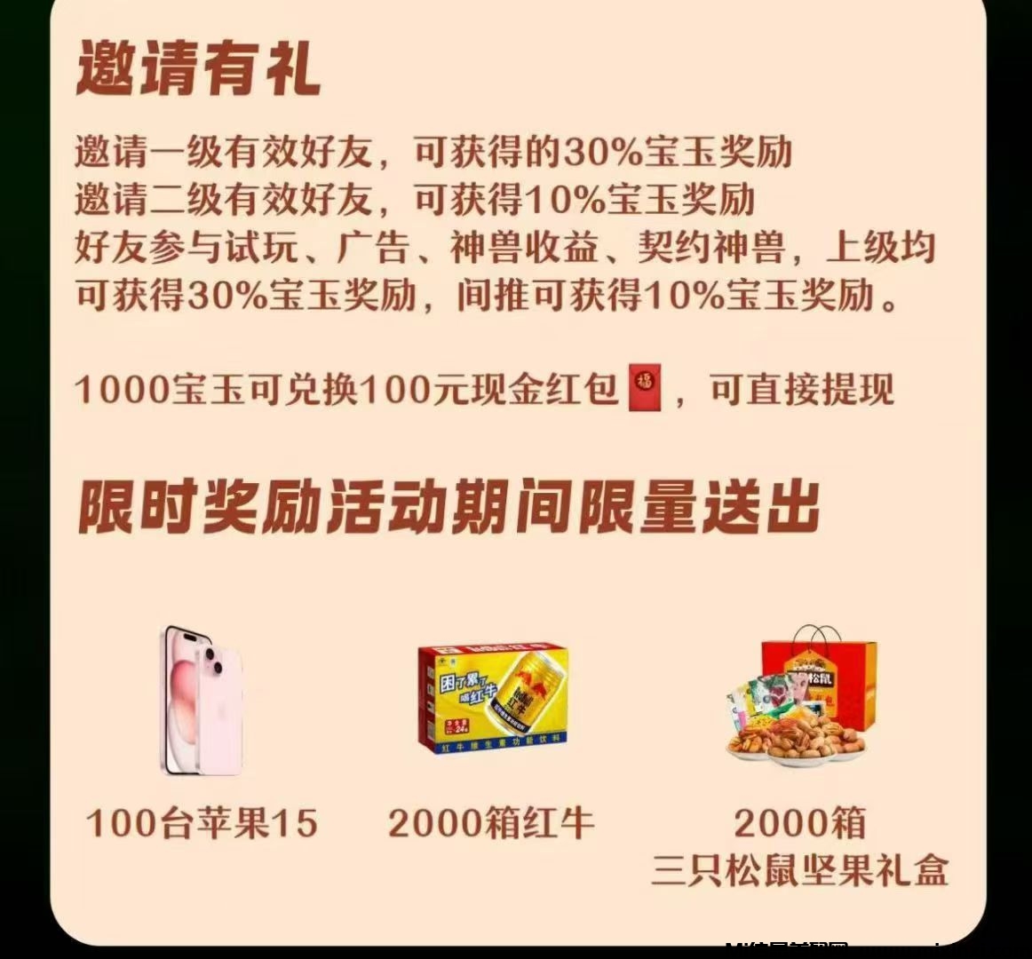 首码刚出抓个飞宠零撸南啵温，不玩拍大腿