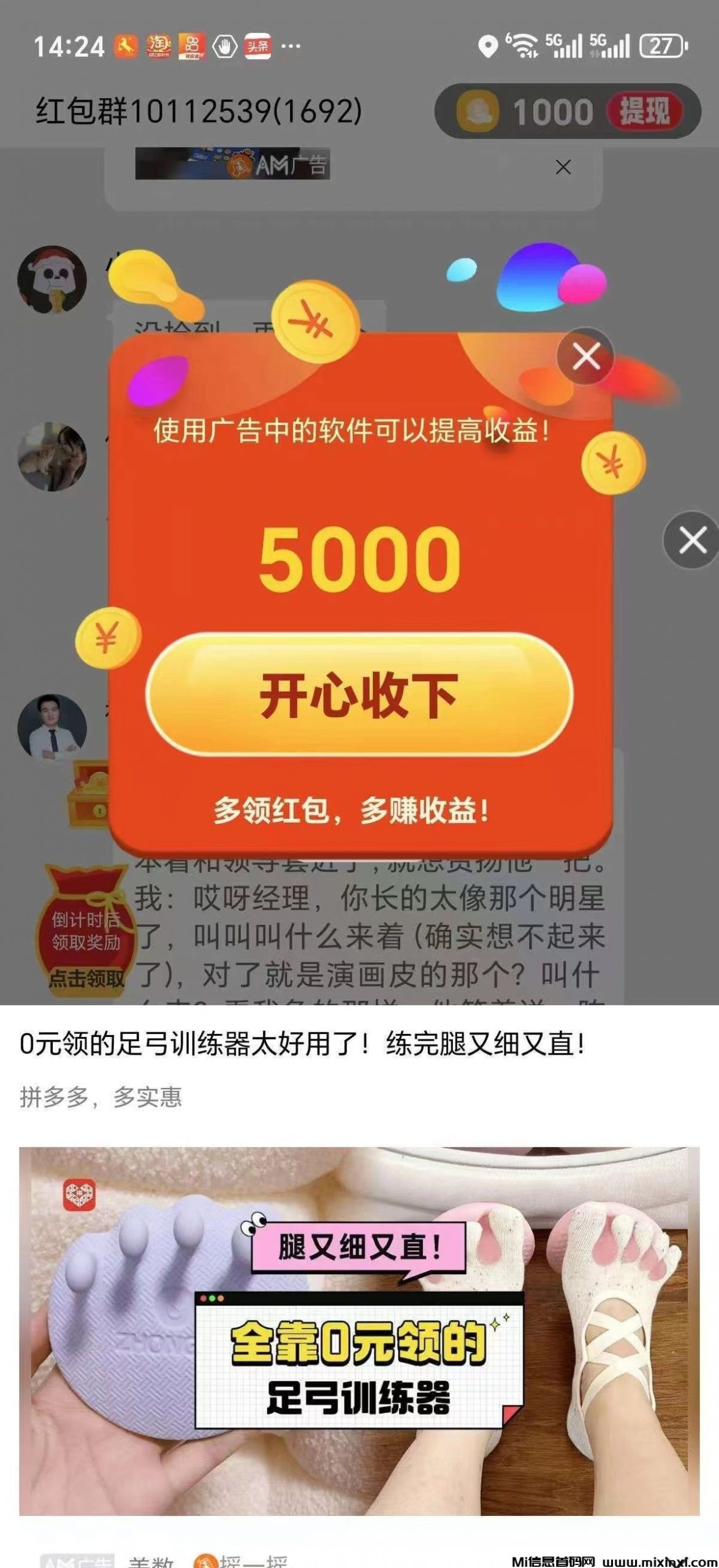 金小马首码刚出，喵享新平台，全新台子0撸广告赚米，可连包有视频教程