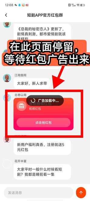 剧享家，首码已出，全新模式，不养机收益高