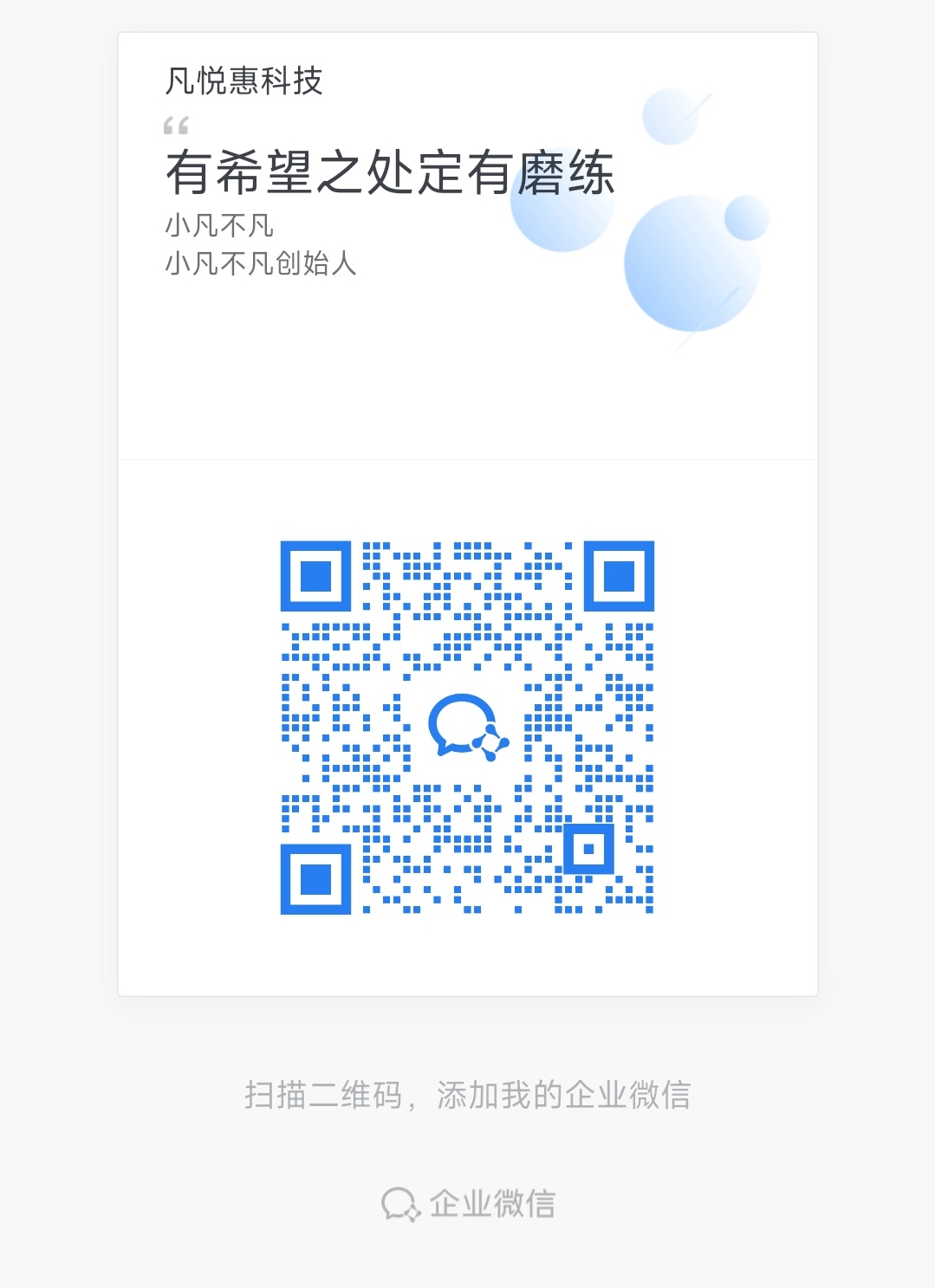 夹米，普通人也能分的风口红利，看广告变财富蜜码，零门槛就能做