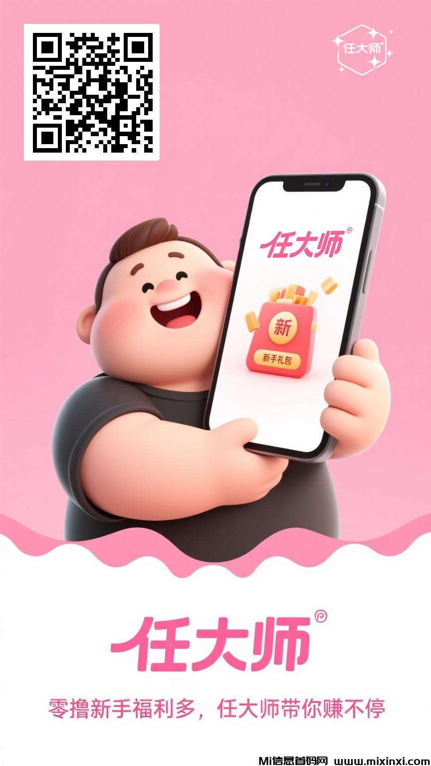 最新算力云：刚上线一秒，全自动挂机平台