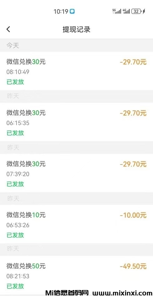每天赚点：每天重复可做关注+浏览+点赞，登录就送红包一个