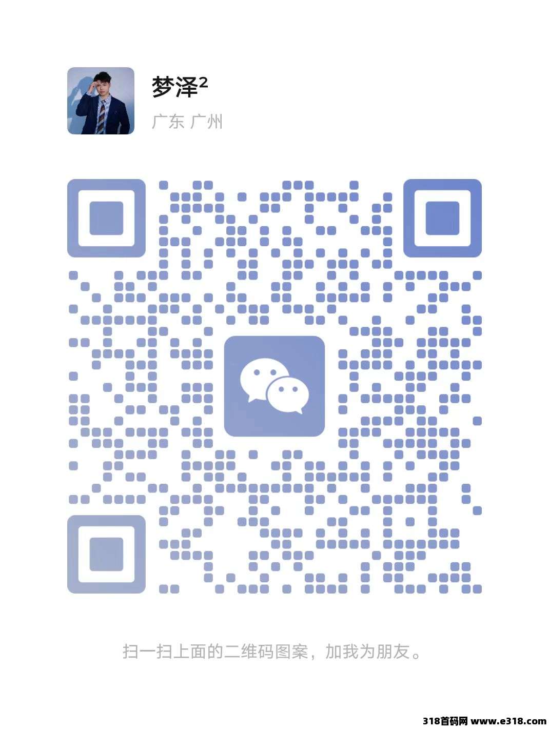 蜂群联盟超级链接零撸新板块，看广告收益高