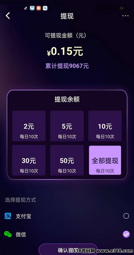 新一斗米挂机怎么回事，纯绿色长久项目