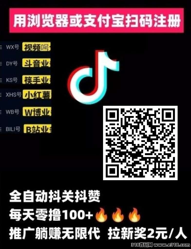 新一斗米挂机怎么回事，纯绿色长久项目