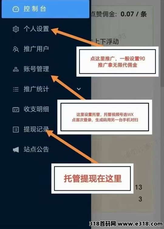 新一斗米挂机怎么回事，纯绿色长久项目