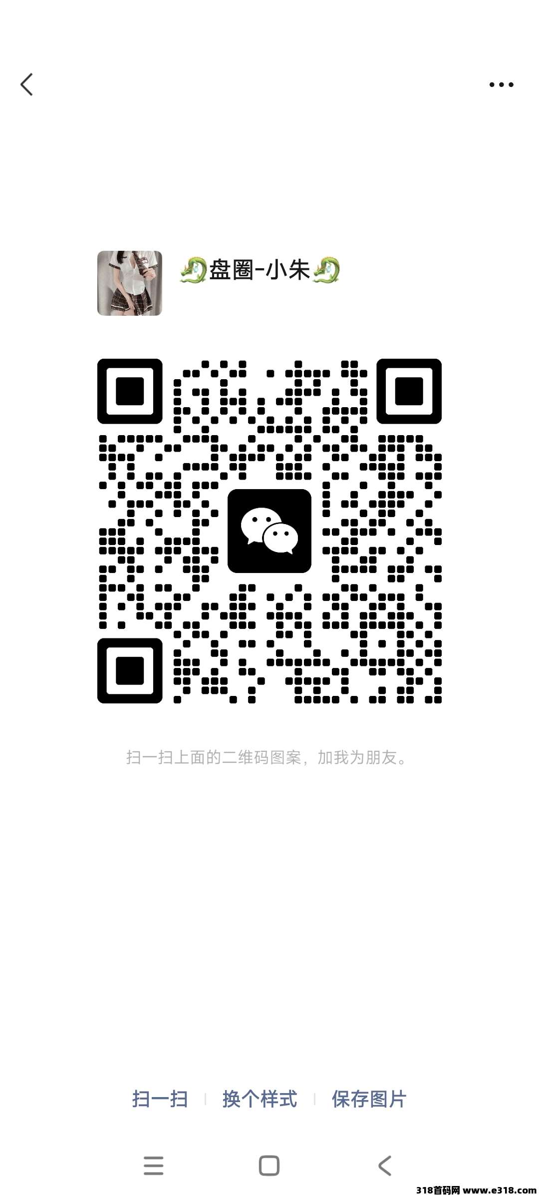 【未来GO】广告掘金项目