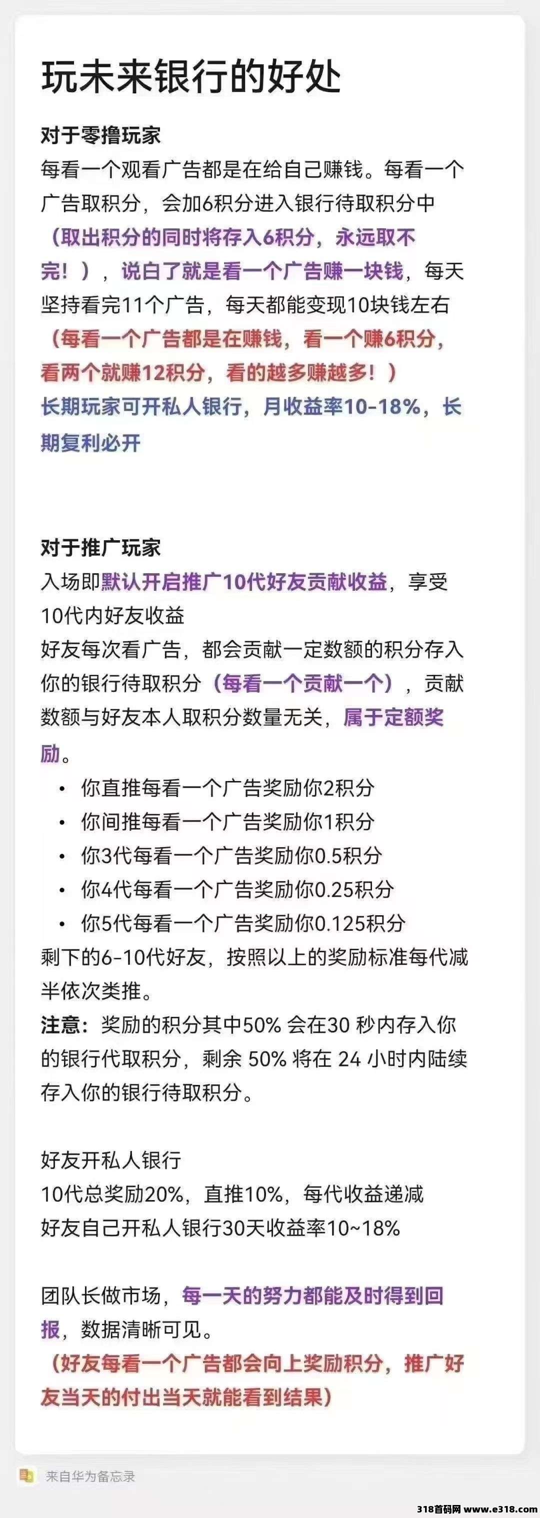 超级链接常见问题，小白必看（附详细玩法攻略）