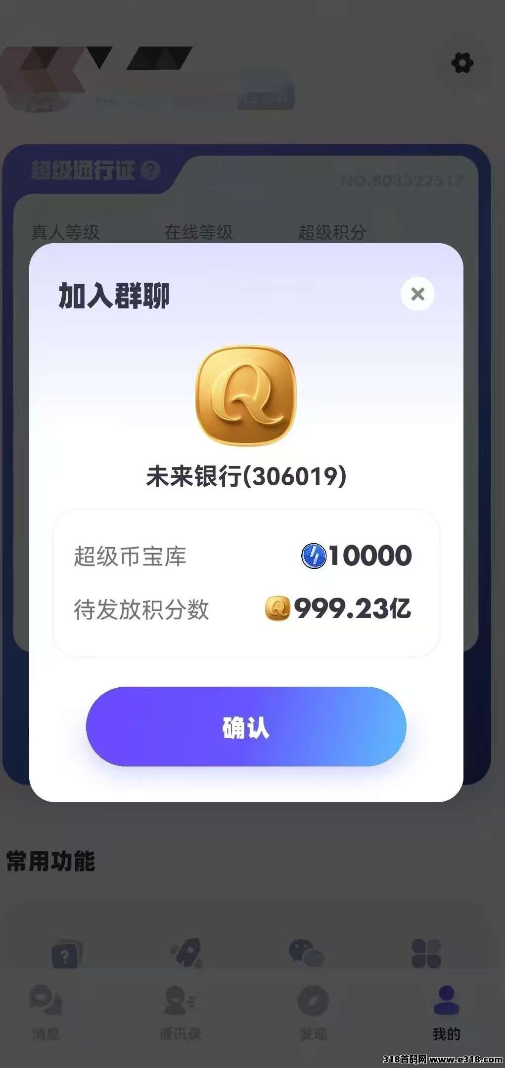 超级链接常见问题，小白必看（附详细玩法攻略）