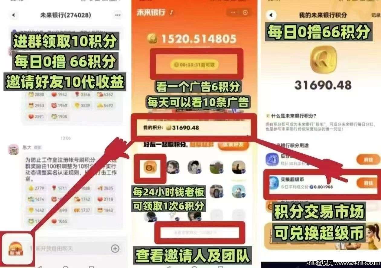 超级链接常见问题，小白必看（附详细玩法攻略）