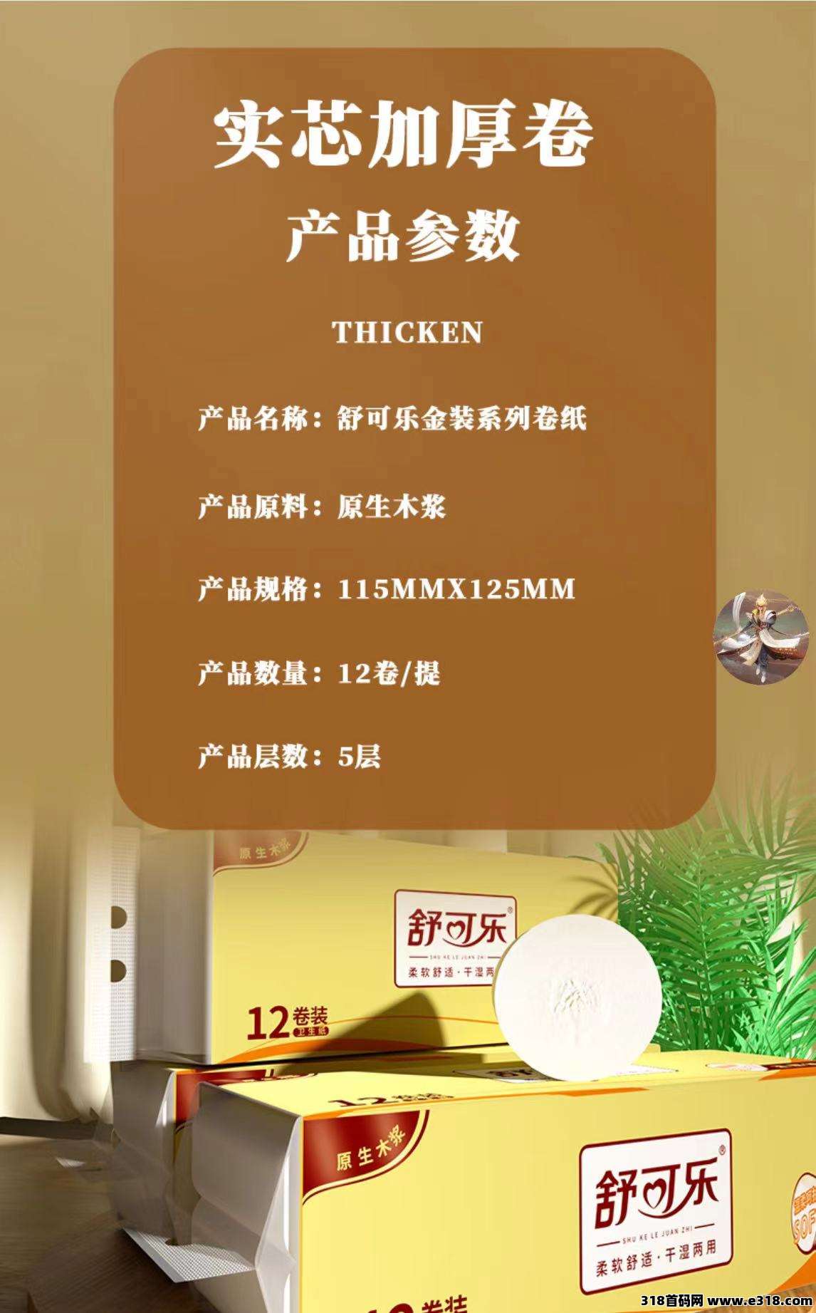 纸享家，即将上线，招募第一批！