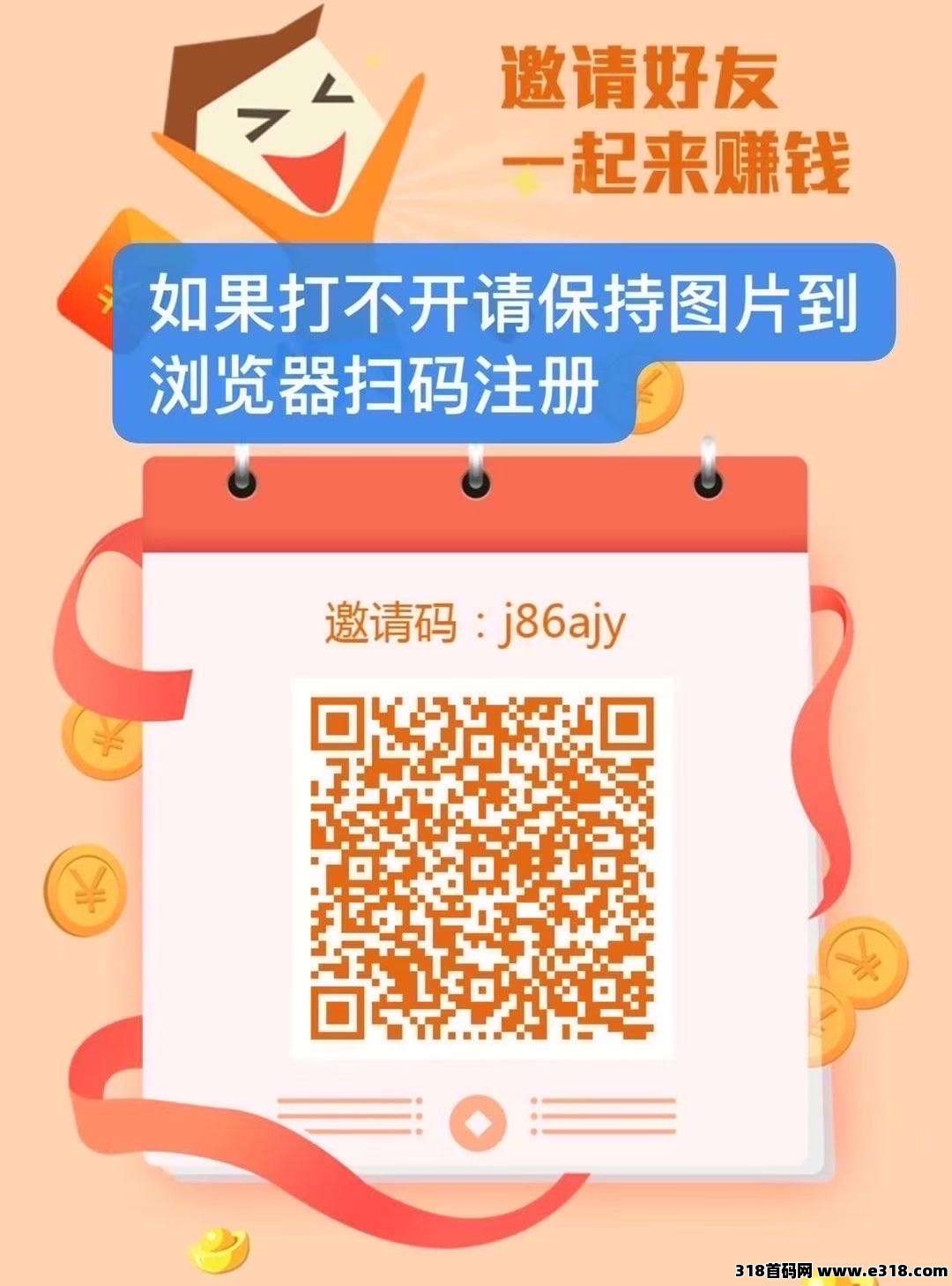 华尔街上新任务，人人可赚可赚，操作简单