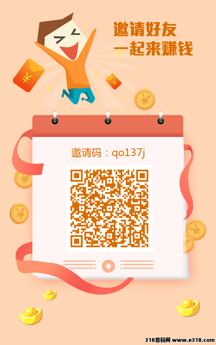刚出华尔街，接码掘金