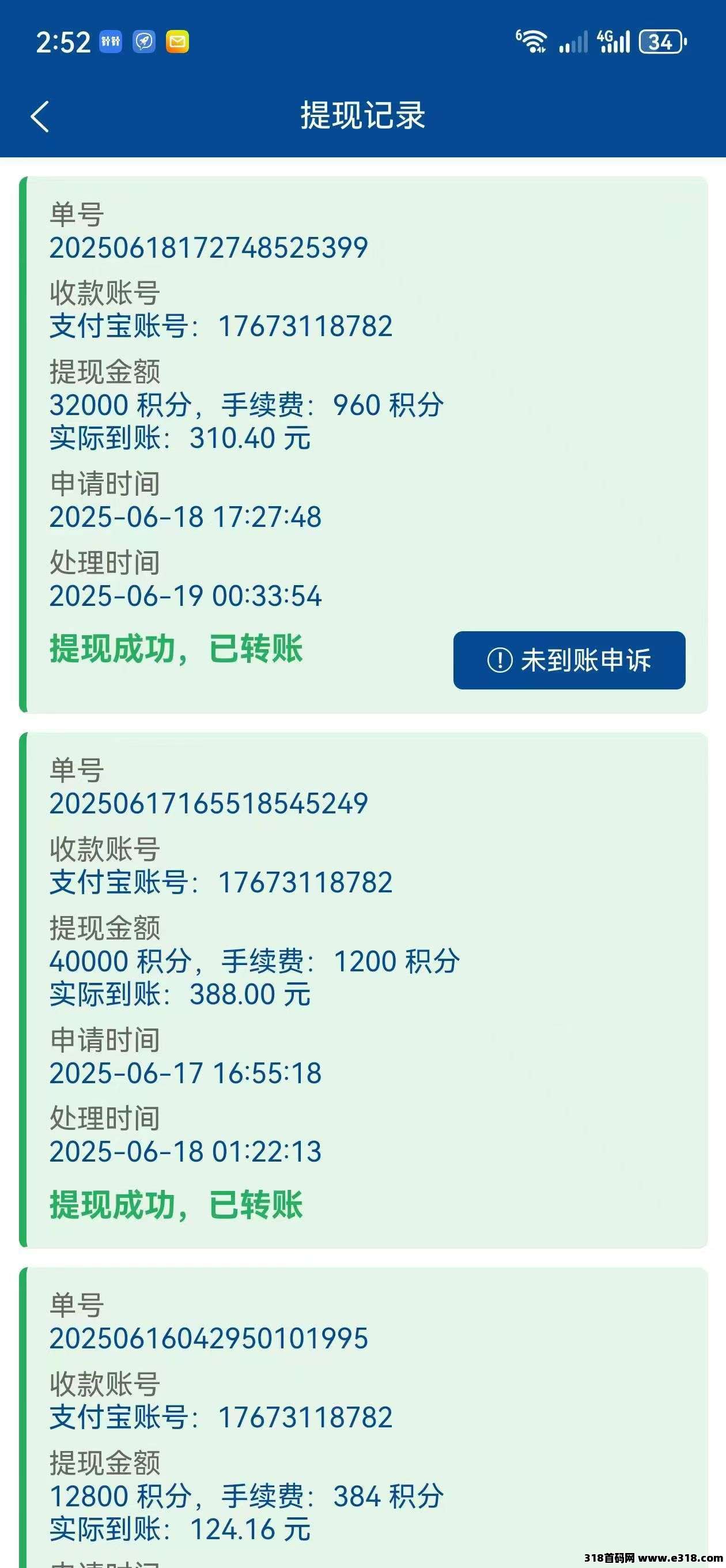 刚出华尔街，接码掘金