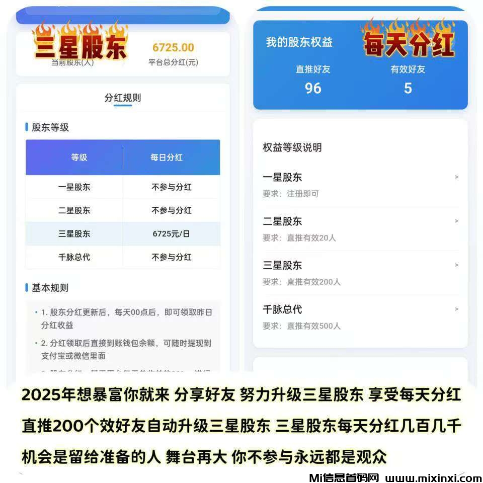 千脉乐赚，快手自动挂机赚钱，提现秒到账