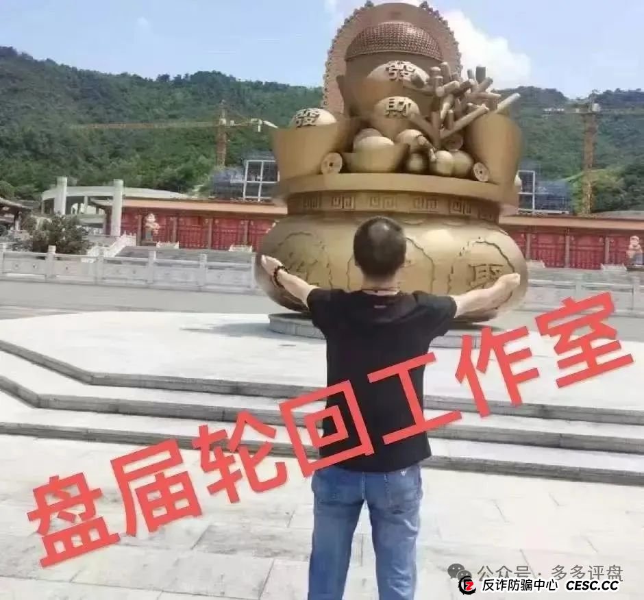高度预警:【易无界】抢单互助资金盘骗局,董事长张志良欠外债8000万,圈钱3个亿,随时崩盘跑路! 高度预警:【易无界】抢单互助资金盘骗局,董事长张志良欠外债8000万,圈钱3个亿,随时崩盘跑路!