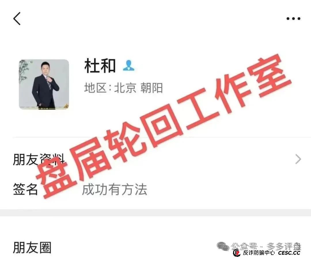高度预警:【易无界】抢单互助资金盘骗局,董事长张志良欠外债8000万,圈钱3个亿,随时崩盘跑路! 高度预警:【易无界】抢单互助资金盘骗局,董事长张志良欠外债8000万,圈钱3个亿,随时崩盘跑路!