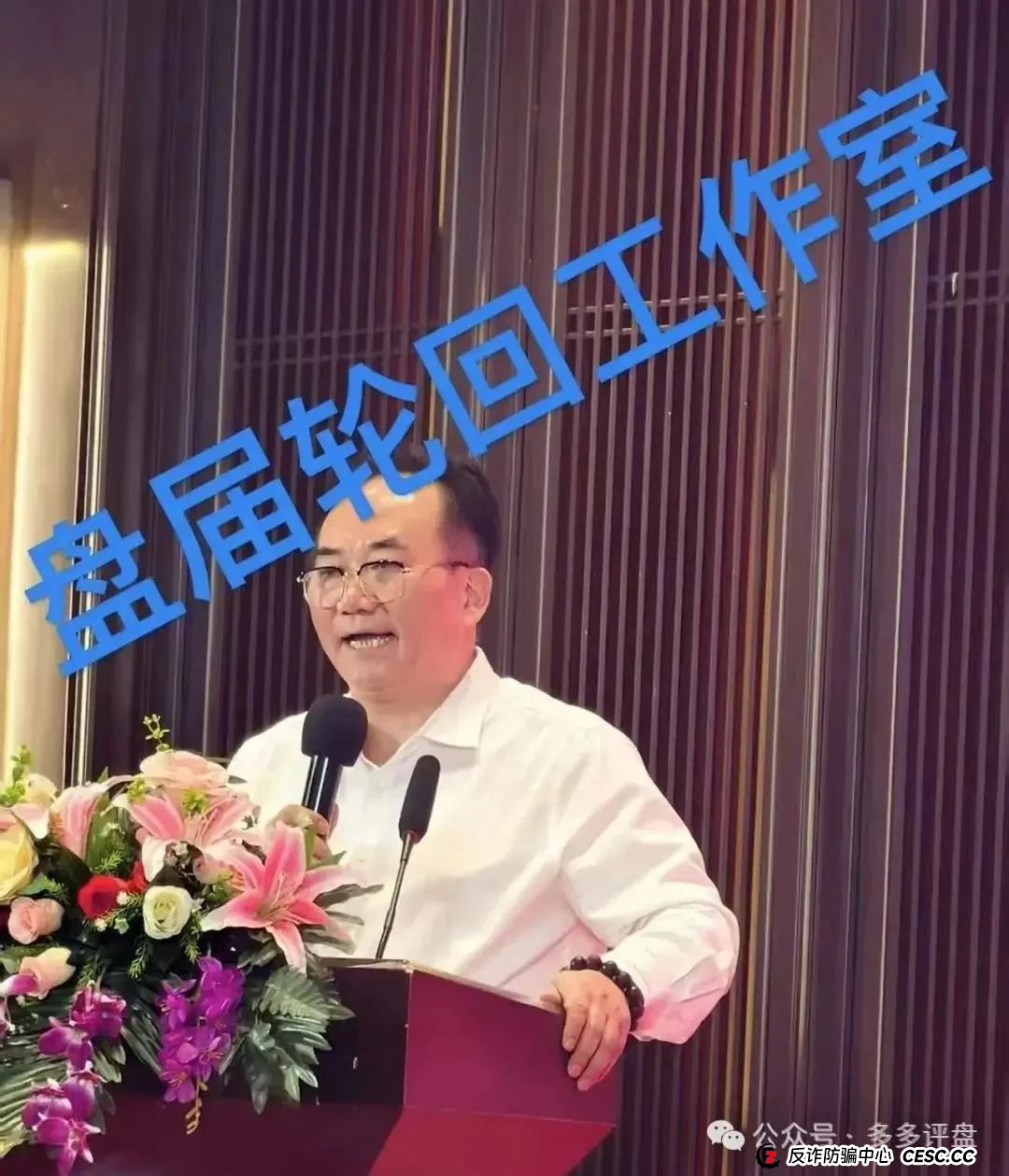 高度预警:【易无界】抢单互助资金盘骗局,董事长张志良欠外债8000万,圈钱3个亿,随时崩盘跑路! 高度预警:【易无界】抢单互助资金盘骗局,董事长张志良欠外债8000万,圈钱3个亿,随时崩盘跑路!