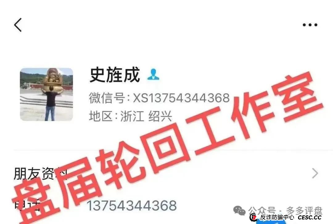 高度预警:【易无界】抢单互助资金盘骗局,董事长张志良欠外债8000万,圈钱3个亿,随时崩盘跑路! 高度预警:【易无界】抢单互助资金盘骗局,董事长张志良欠外债8000万,圈钱3个亿,随时崩盘跑路!