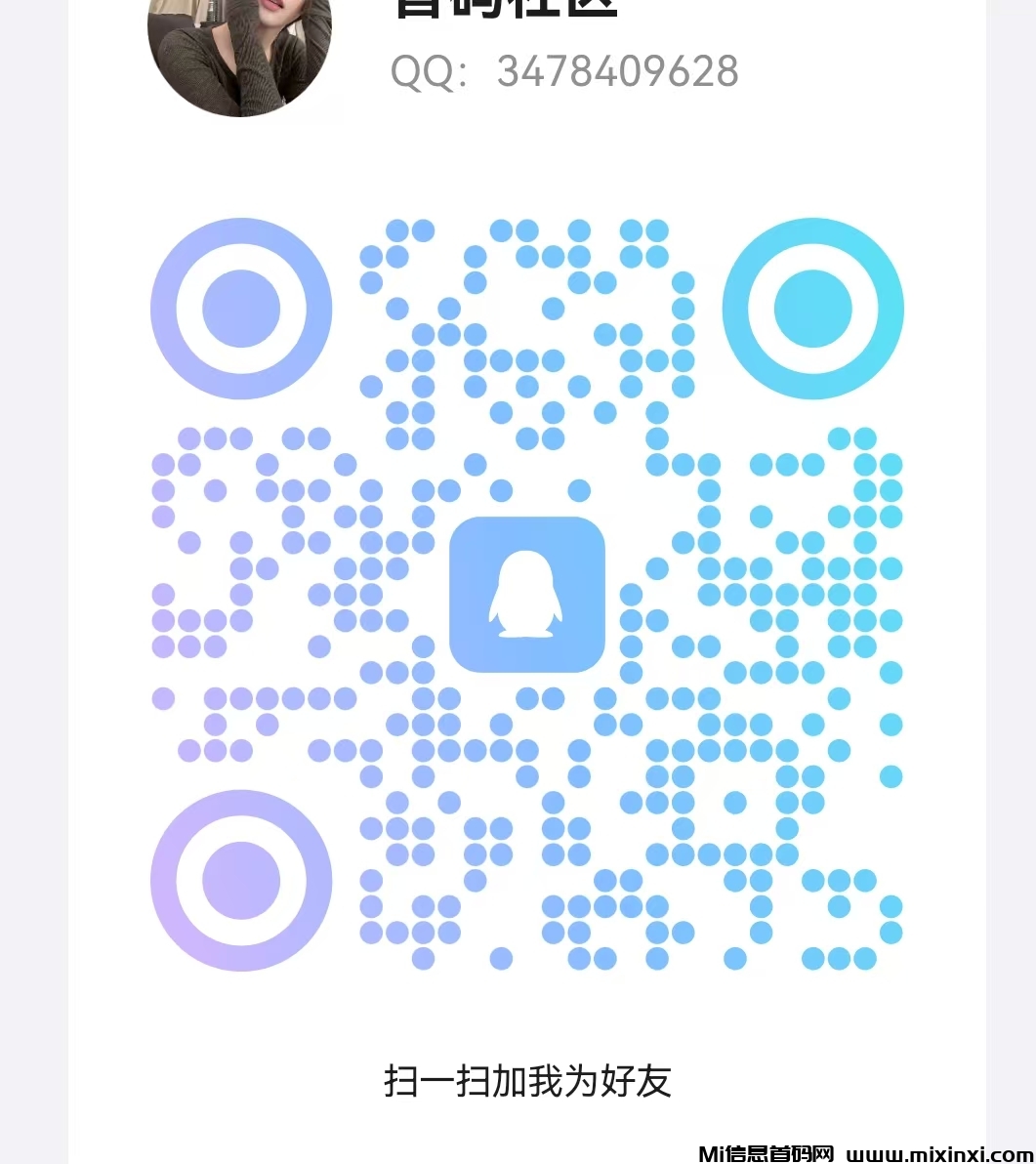 首码，动物乐园，注测即送福利，直推奖励，自动挂机分红