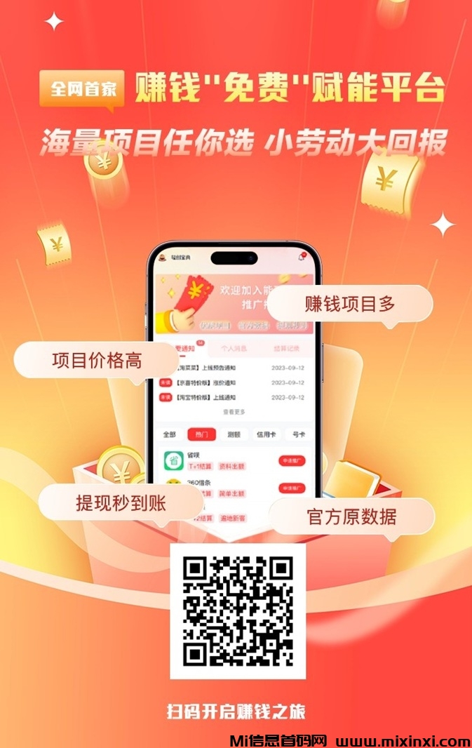 轻创宝典靠谱吗？轻创宝典注册邀请码怎么填写？