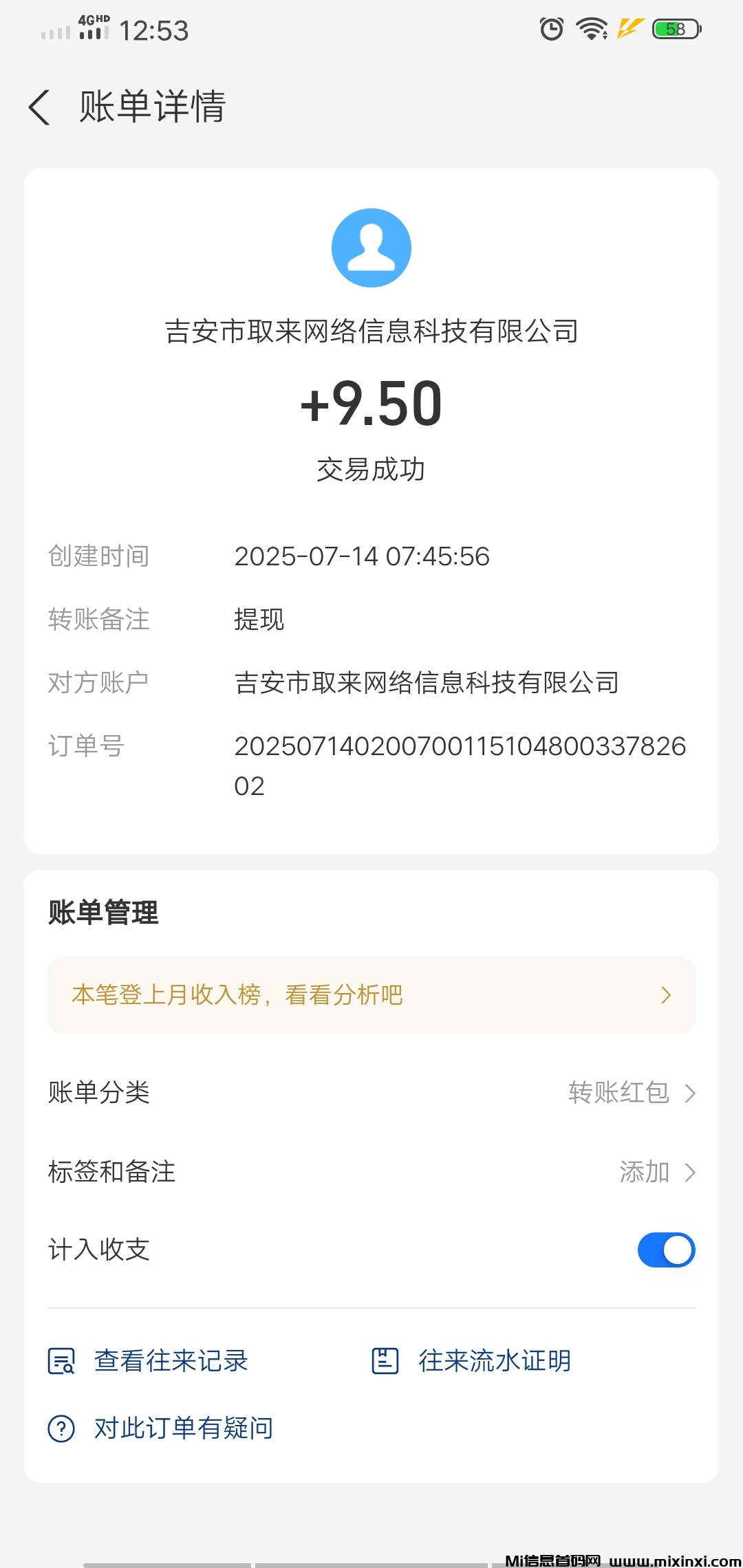 手机闲置不浪费，88云盒变废为宝