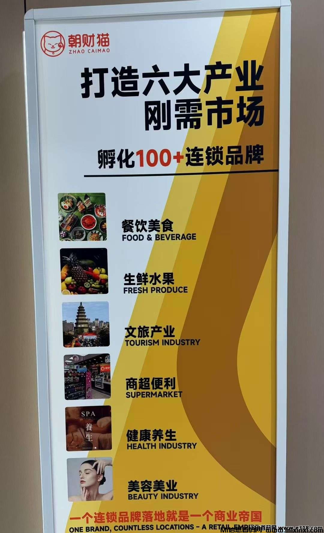 零撸首码，朝财猫，火遍全网