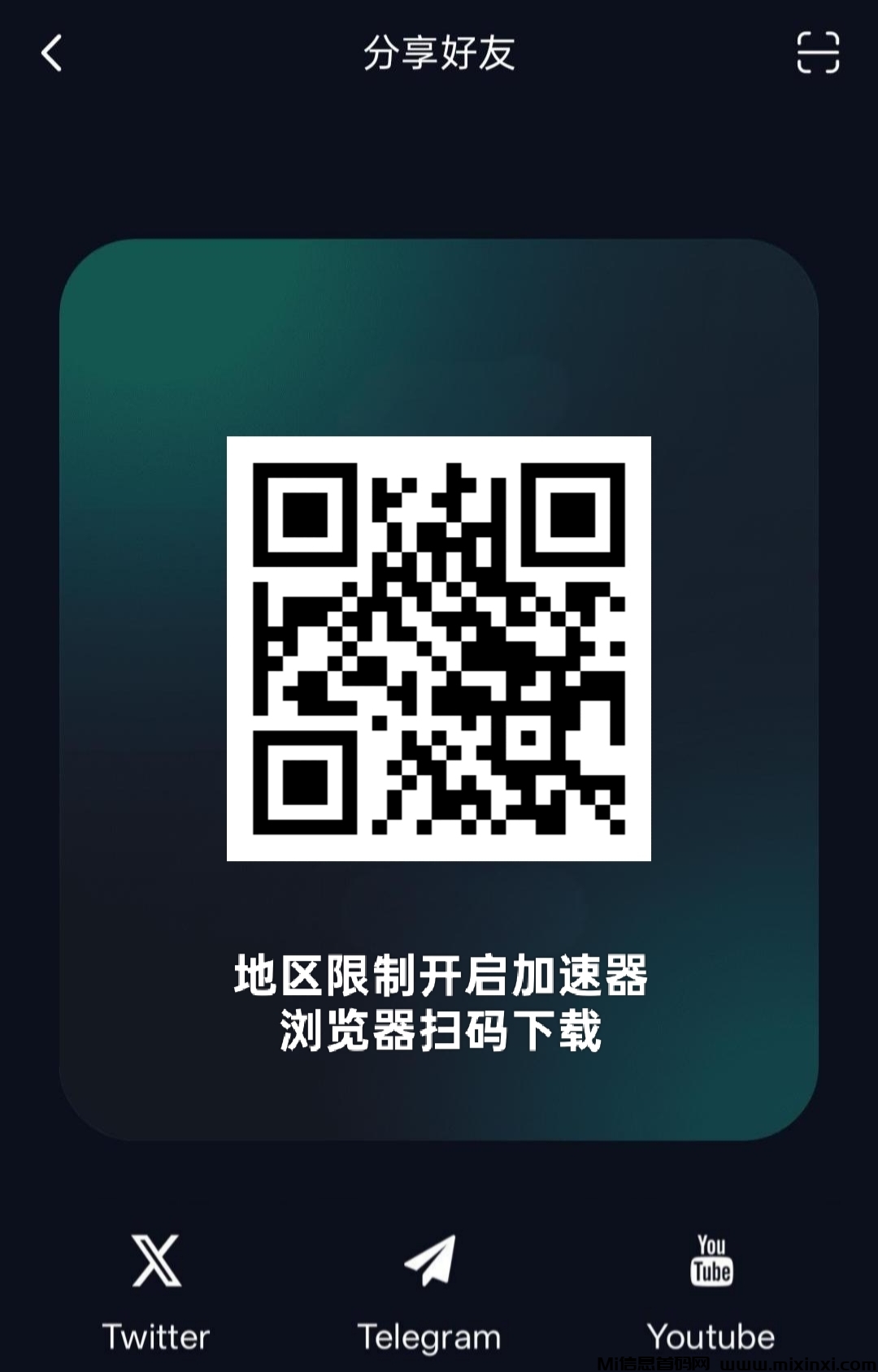 Quantum Wallet：海外国际大盘，绑定邀请码领取美刀