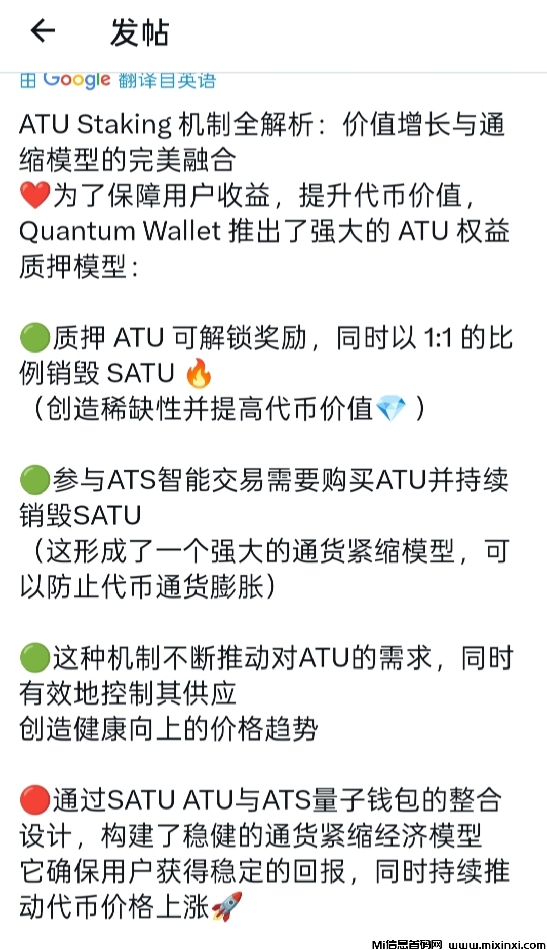 Quantum Wallet：海外国际大盘，绑定邀请码领取美刀