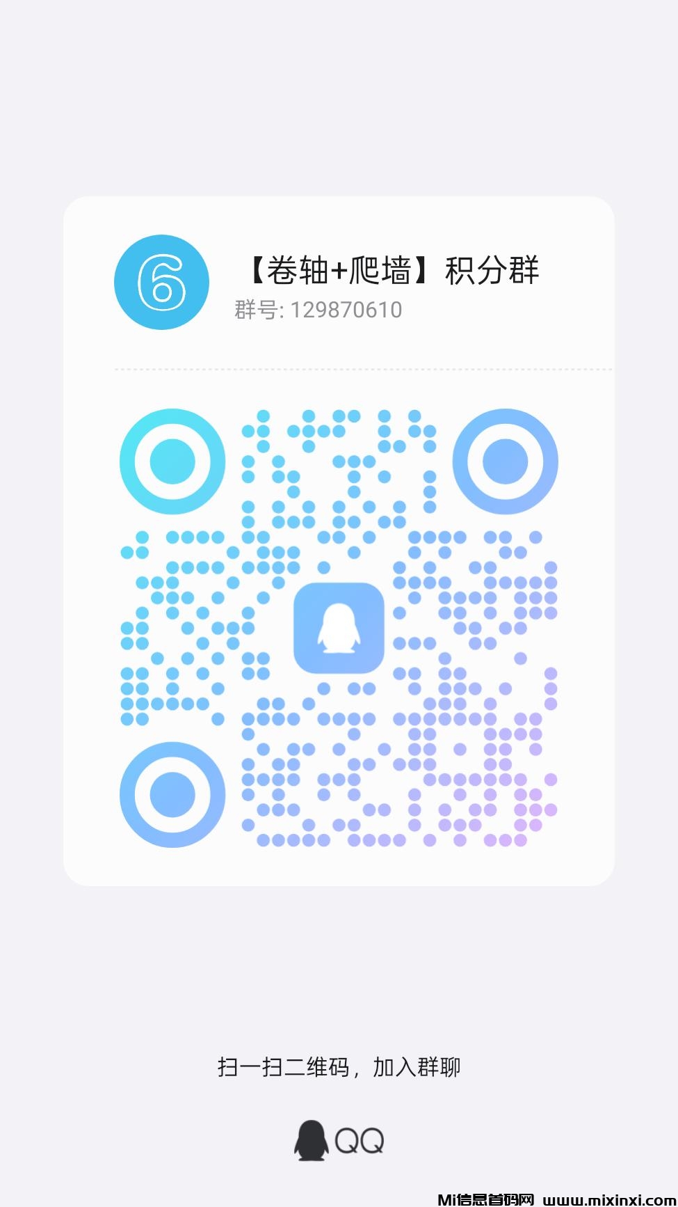 2025年最强零撸项目未来银行