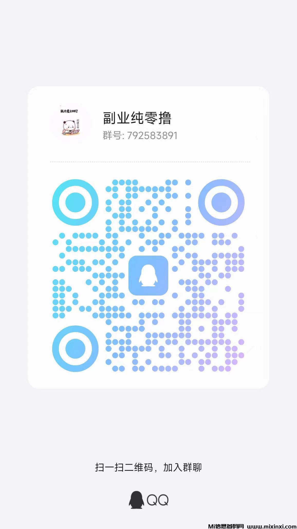 猫猫阅读新码多号多赚半自栋的操作方式，提现秒到帐
