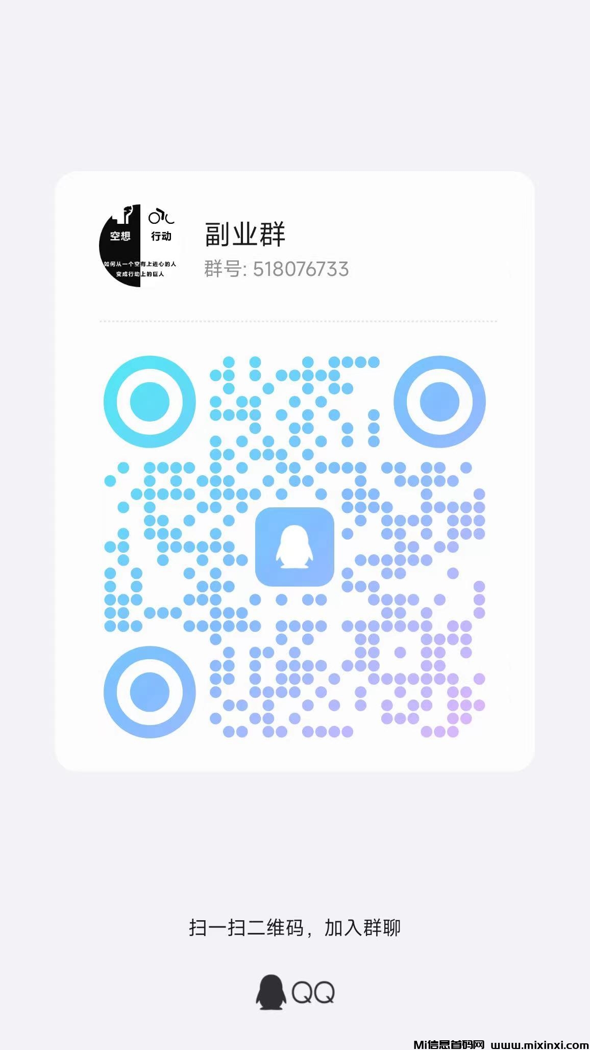 看广告赚，不养机是固定收益