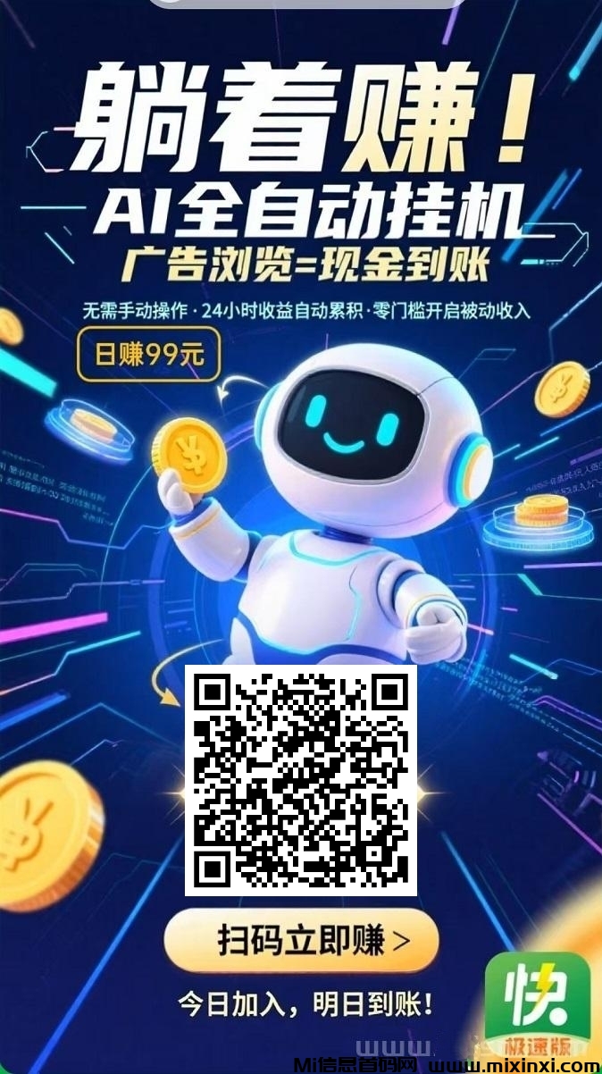 新乐赚浏览商品，收入非常容易，靠谱稳定
