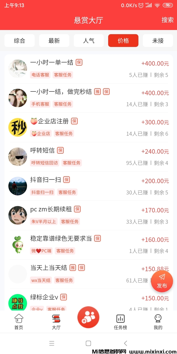 圆宝帮日撸大几百操作方法