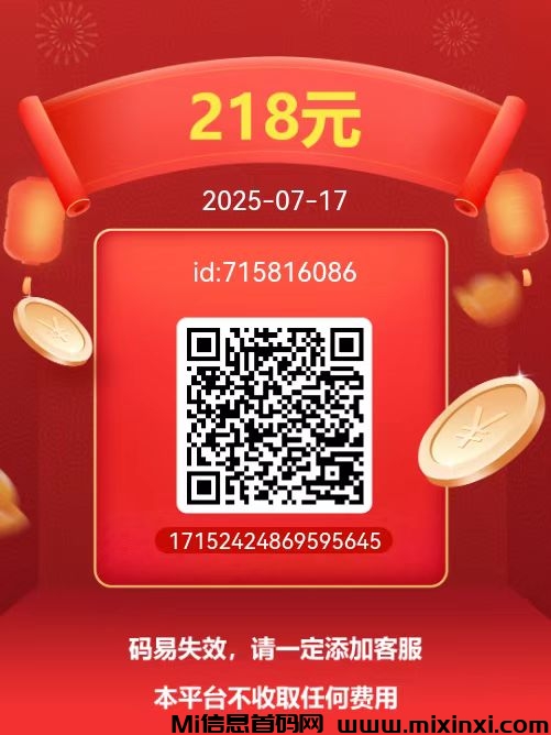 文章阅读赚米，平台稳定3年