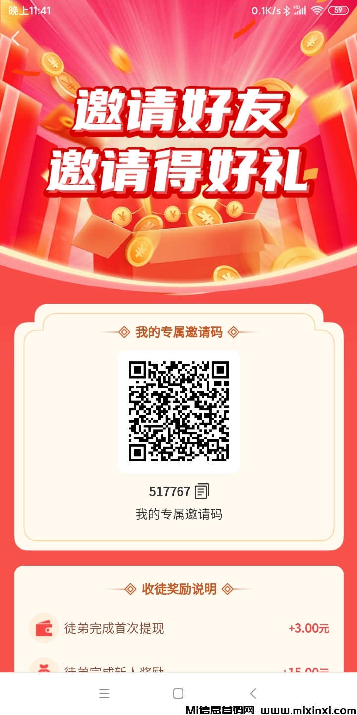 圆宝帮日撸大几百操作方法