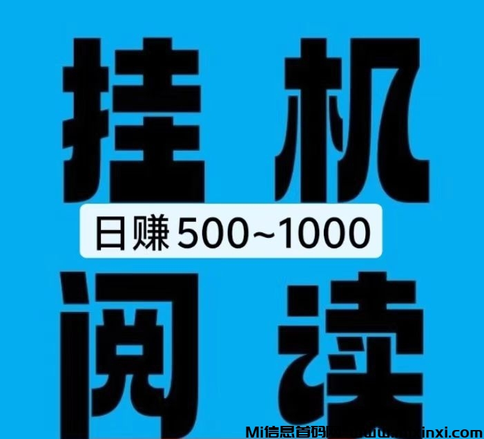 新乐赚浏览商品，收入非常容易，靠谱稳定