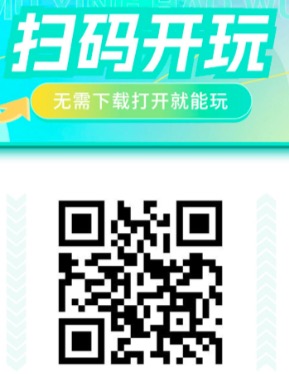 小游戏试玩，通关即可拿米，每日稳定收益